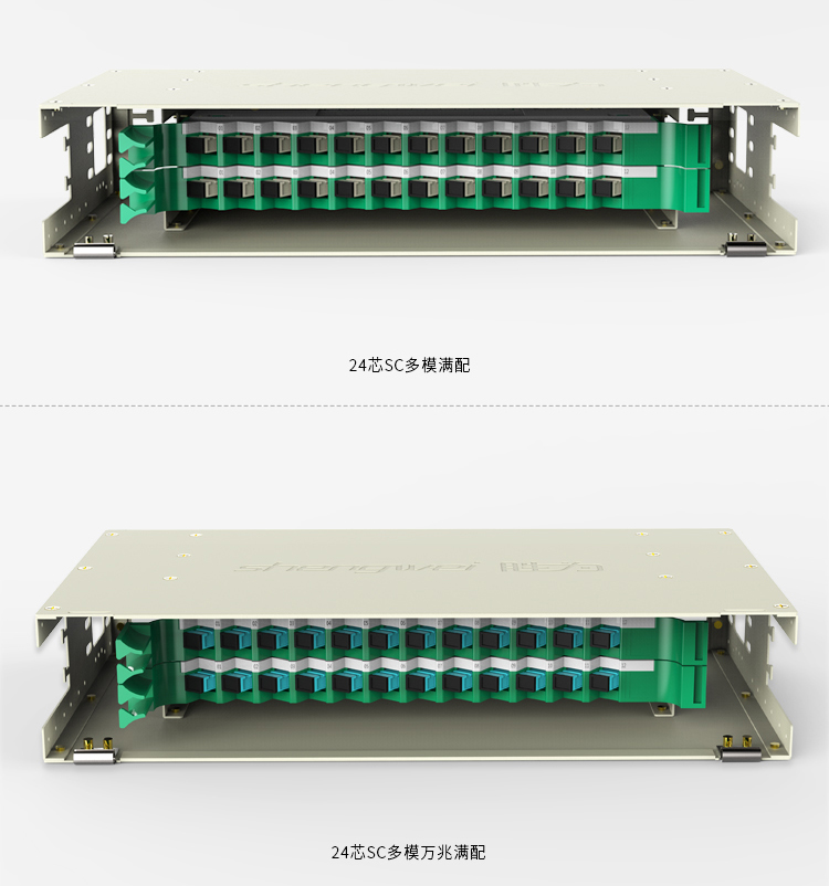 24芯lc多模满配标准19英寸抽拉机架式odf光纤配线架